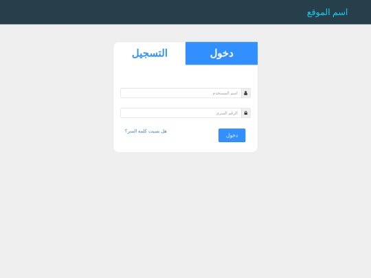 pro/pages/login screenshot