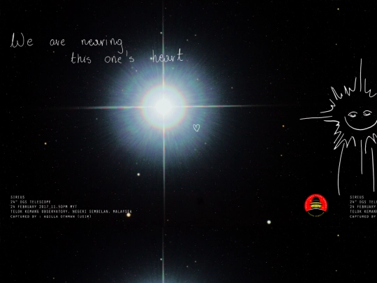 sirius screenshot
