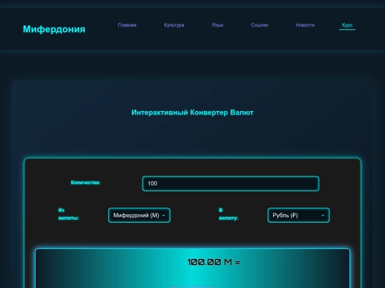 kurs screenshot