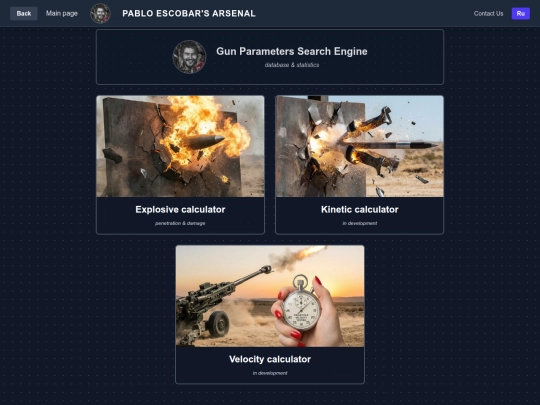 arsenal screenshot