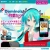 Domino's App feat. 初音ミク avatar