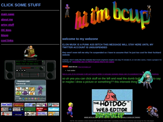 updatelog screenshot