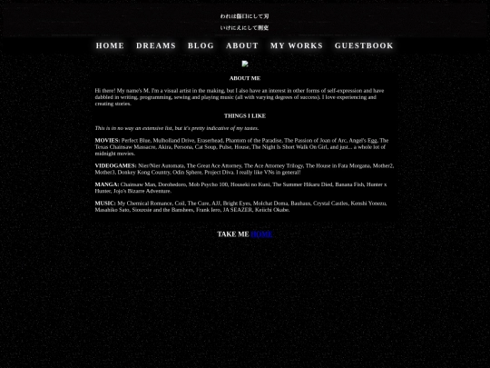 about screenshot