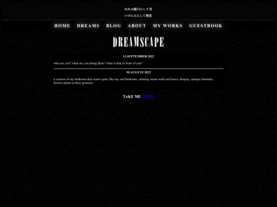 dreams screenshot