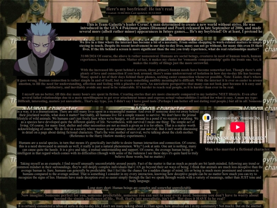 Fiction screenshot