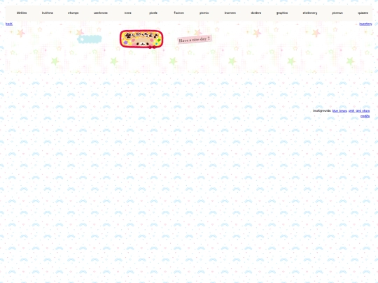 main.page/beach.house/desk/computer/digital.collections/stationery screenshot