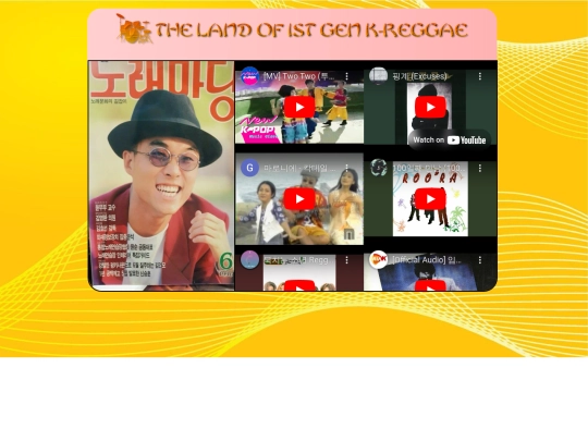 90skreggae screenshot