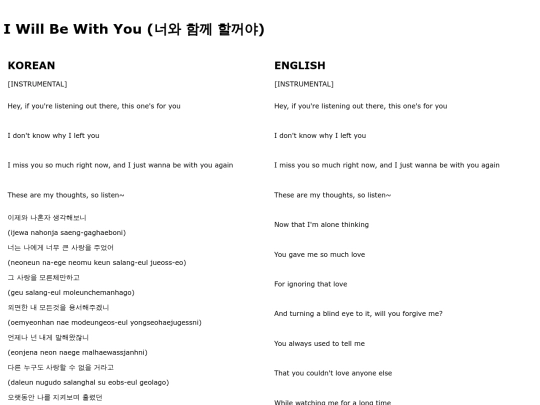 iwillbewithyou screenshot