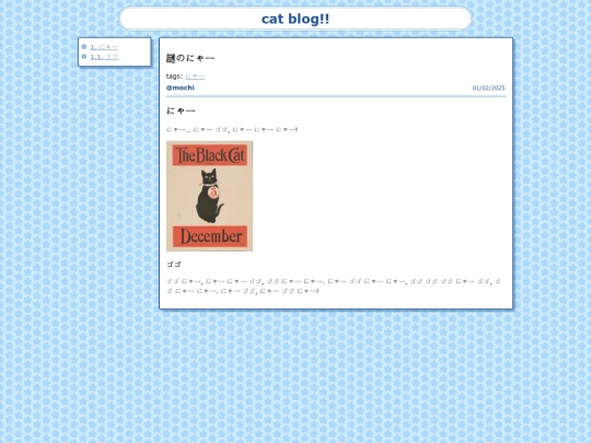 jp/posts/mysterious-meow screenshot