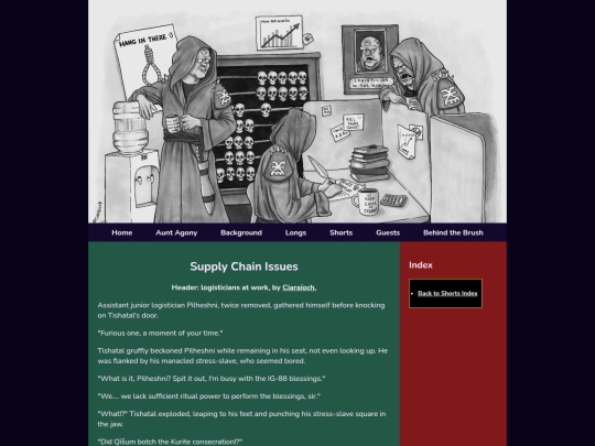 ShortsSupply screenshot