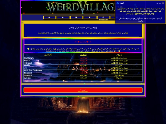 Gate screenshot