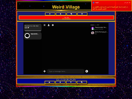 chats screenshot