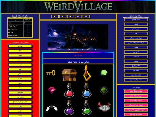 emaratasl screenshot