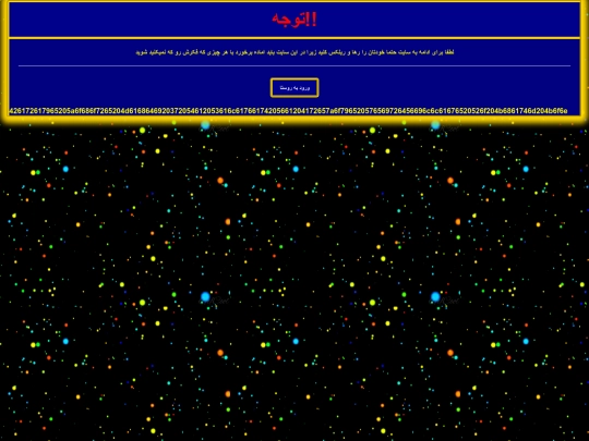 join screenshot
