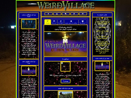 main-world screenshot