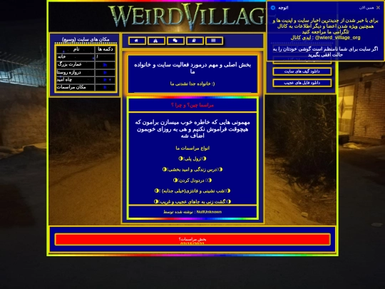 marasem screenshot
