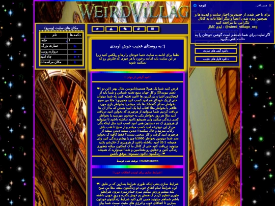 omid screenshot