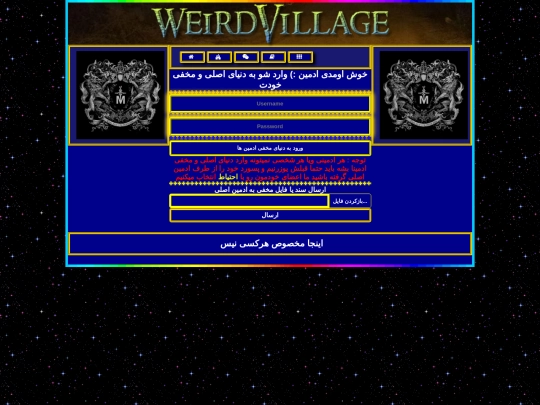 panel-admin-hid screenshot
