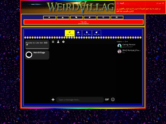 reoole screenshot