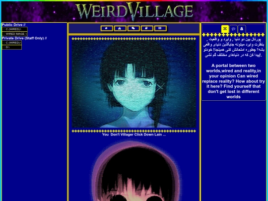 wired-as screenshot
