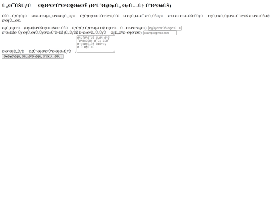 Tawasl screenshot