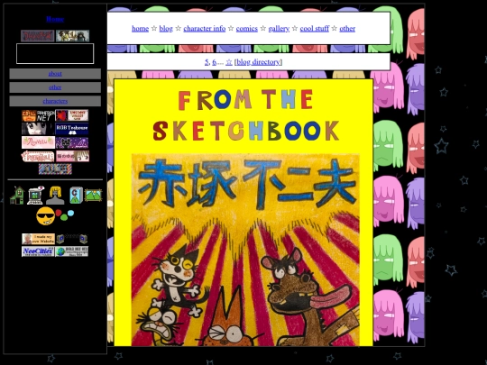 blogs/blog7 screenshot