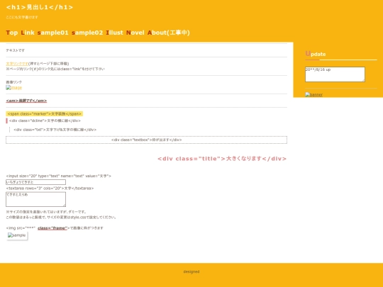 sample screenshot