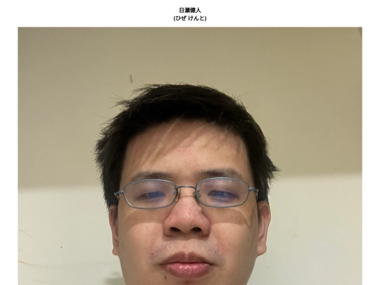 selfie screenshot