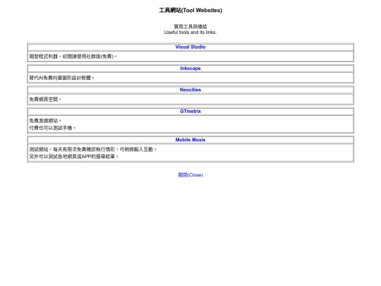 toolwebsites screenshot