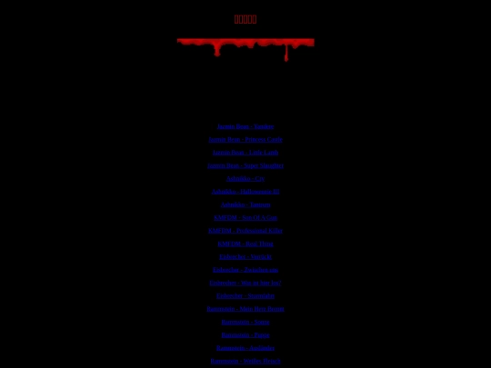 music screenshot
