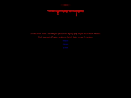 thoughts screenshot