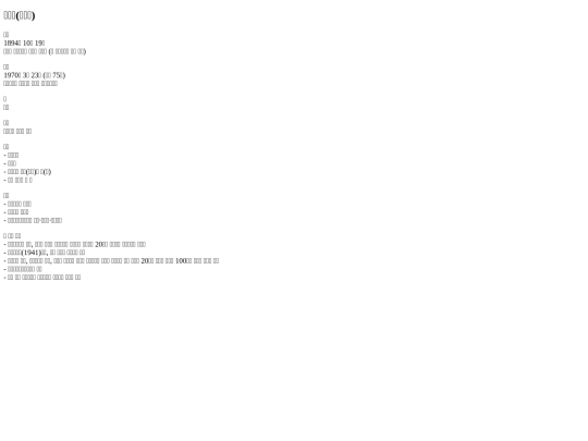 test/최현배 screenshot