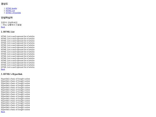 test/2text screenshot