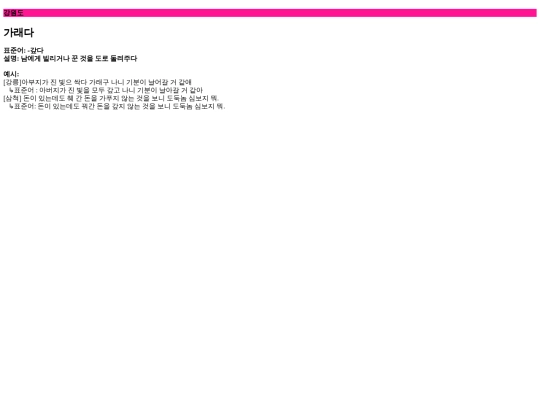 test/dan1 screenshot