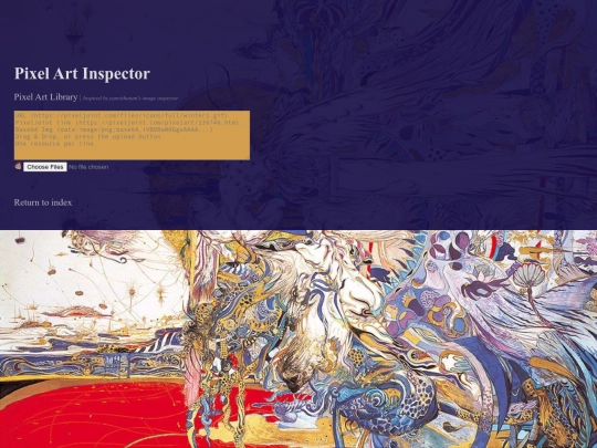 pa_inspector screenshot