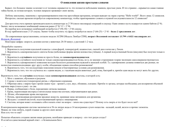 image/simple screenshot