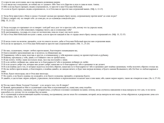 prow screenshot