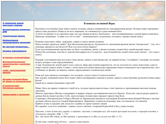 ru_sol screenshot