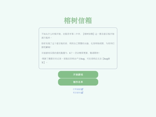 tree screenshot