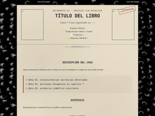 second/third/books/6(Misterio) screenshot