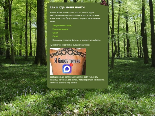 pg/r/howtofind screenshot