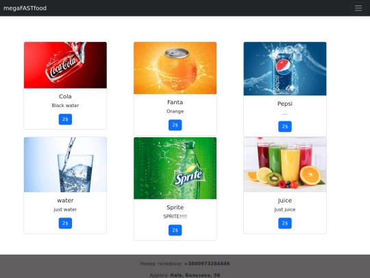 drink screenshot