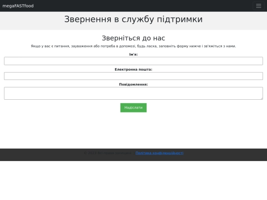 help screenshot