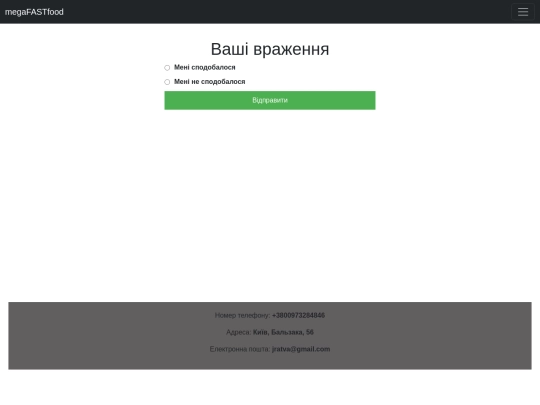 rate screenshot