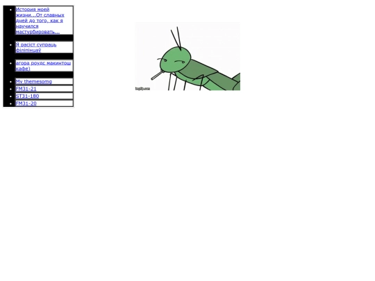 Links screenshot