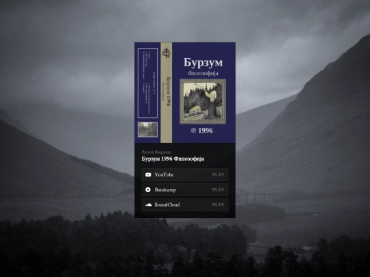 music/burzum-beattape screenshot
