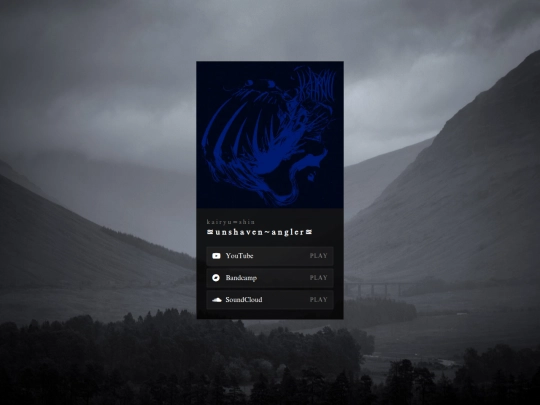 music/unshaven-angler screenshot