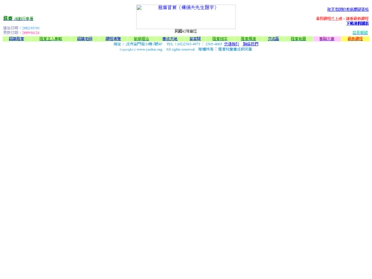 lion screenshot