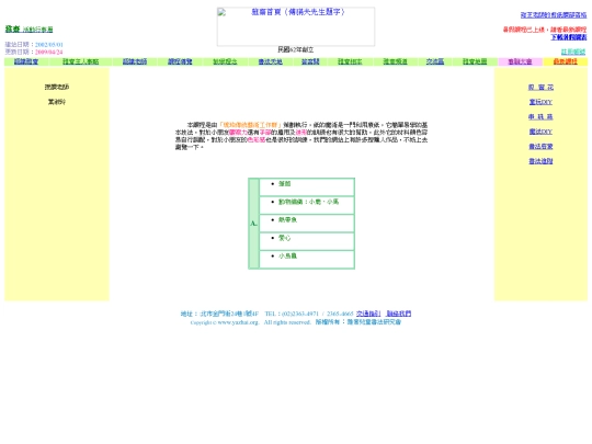 papermagic screenshot