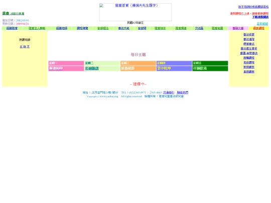 traditio screenshot